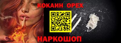 скорость Аргун