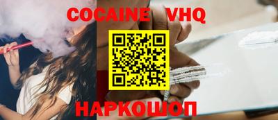 стаф Заволжье
