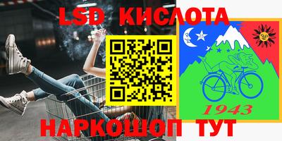 дживик Жуковский