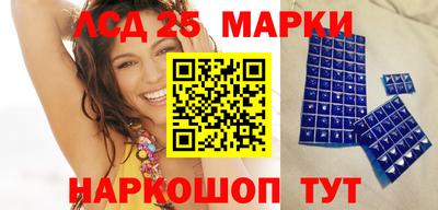 индика Апшеронск