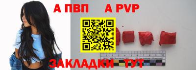 стаф Заволжье