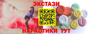 стаф Заволжье