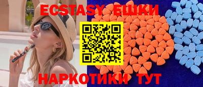 spice Апрелевка