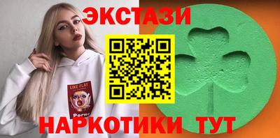 амфетамин Апрелевка