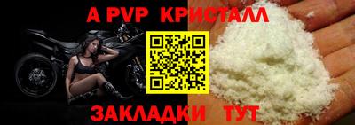 spice Апрелевка