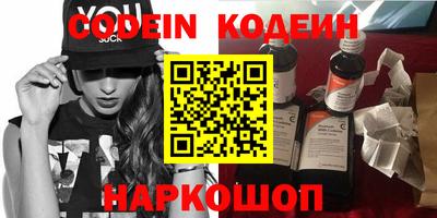 стаф Заволжье