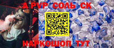 стаф Заволжье