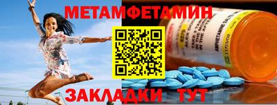 дмт Заводоуковск