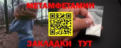 дмт Заводоуковск