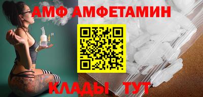 стаф Заволжье