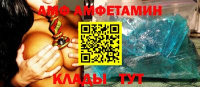 стаф Заволжье