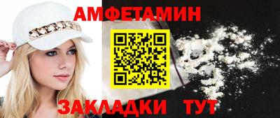 индика Апшеронск