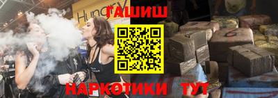 стаф Заволжье