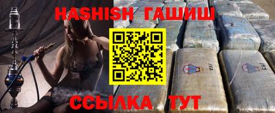 стаф Заволжье