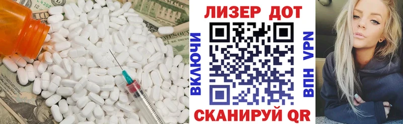 OMG рабочий сайт  Тара  LSD-25 экстази ecstasy 