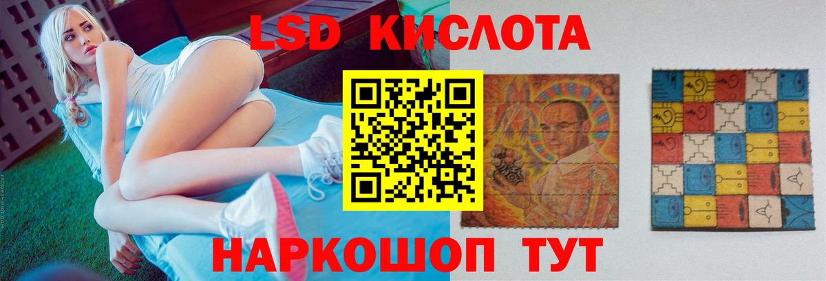 ЛСД экстази кислота  Вход с VPN  Тара  LSD-25 экстази  Лсд 25 экстази ecstasy 