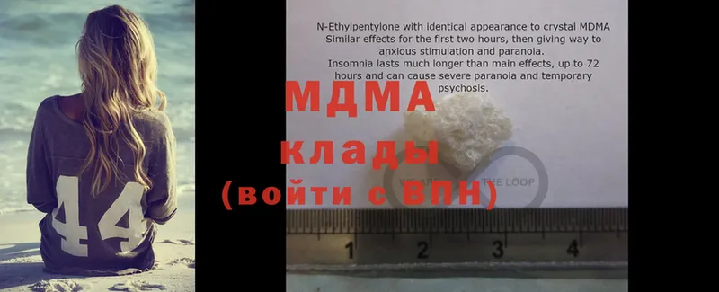 где продают наркотики  Тара  MDMA VHQ 