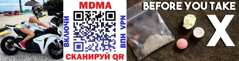 где купить наркоту  Тара  ОМГ ОМГ онион  MDMA кристаллы 