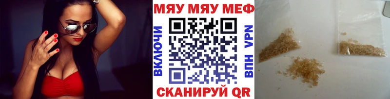 купить наркоту  Тара  Мефедрон кристаллы 