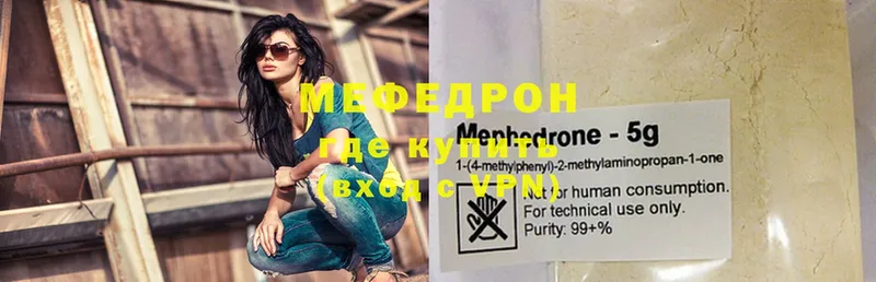 МЕФ mephedrone  Тара 