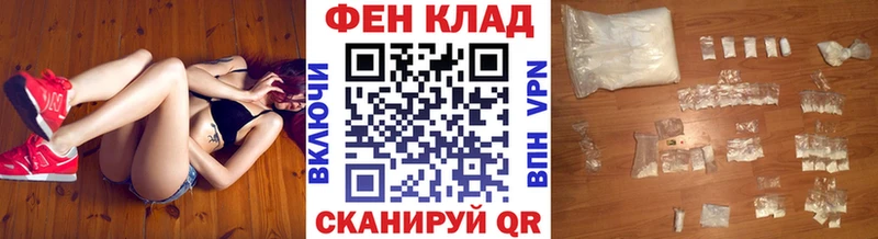 МЕТАМФЕТАМИН мет  Тара 