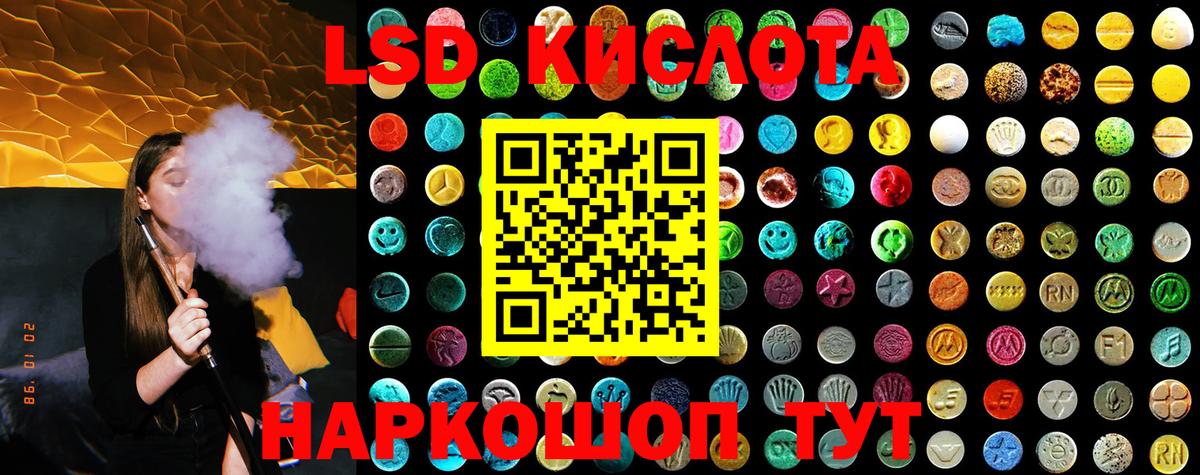 Марки NBOMe 1,8мг Тара