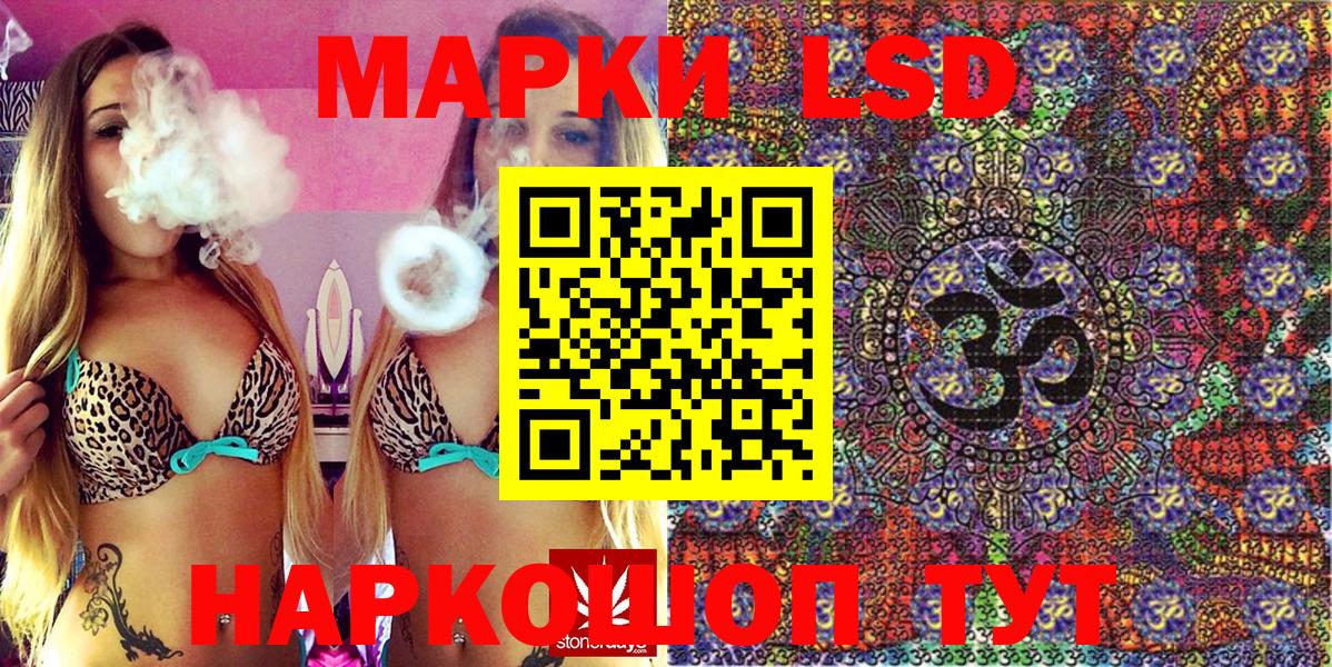 Наркотические марки 1,8мг  Тара 