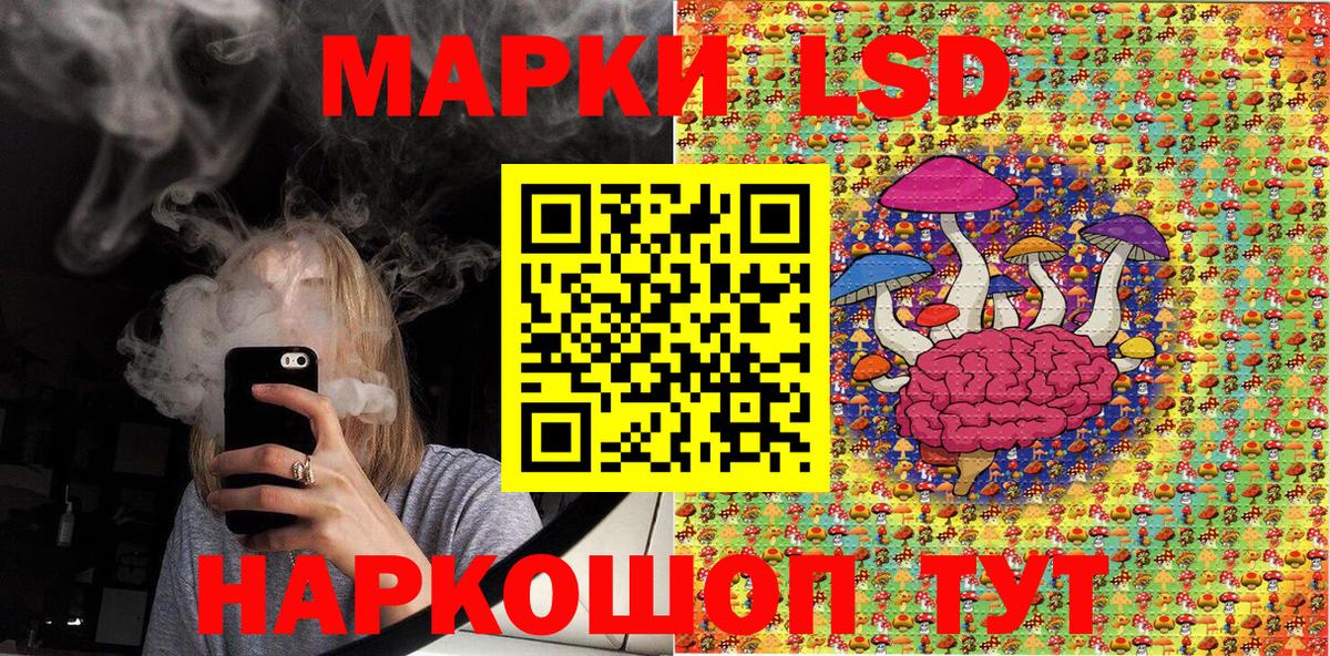 Марки N-bome 1500мкг  Наркотические марки  Тара  Вход с VPN 