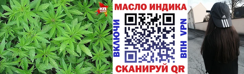 Дистиллят ТГК жижа  купить наркоту  Тара 