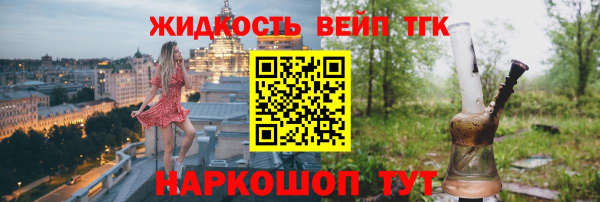 Тара  Дистиллят ТГК гашишное масло  Вход с VPN 
