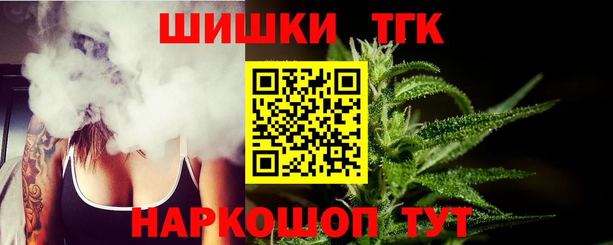 Бошки марихуана семена Тара
