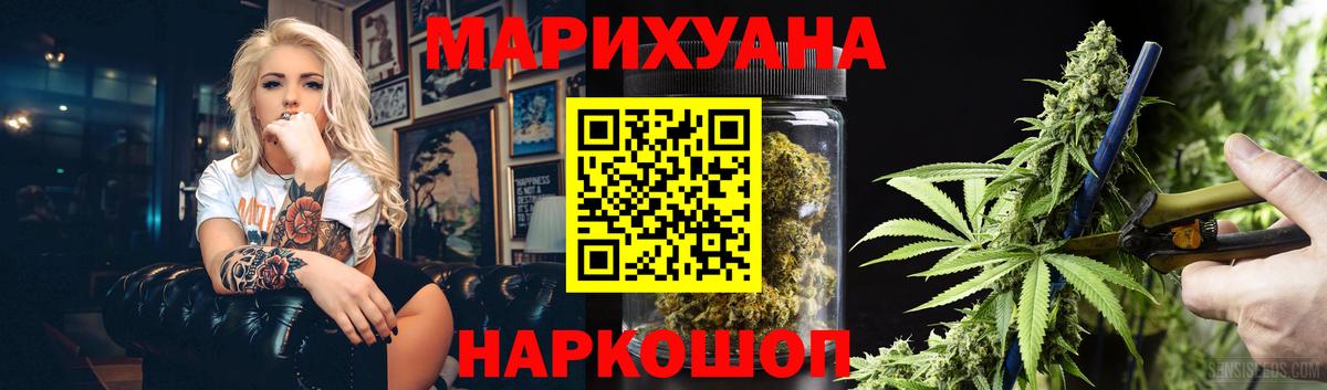 Тара  МАРИХУАНА планчик  Вход с VPN  Каннабис тримм 